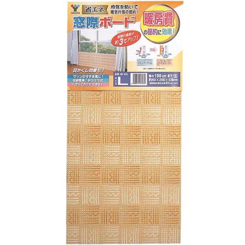 山善(YAMAZEN) 窓際ボード ワイド (L) MB-620L