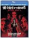 30 Days of Night: Dark Days (Two-Disc Blu-ray/DVD Combo)