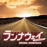 Original Soundtrack - Tbs Kei Mokuyou Drama 9 (Runaway Aisuru Kimi No Tame Ni) [Japan CD] UZCL-2018