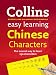 Collins Easy Learning - Collins Easy Learning Chinese Characters