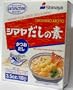 PierMall's Taste of Japan #9 - DIY Miso & Seaweed Soup Kit (5 Items) - Kombu, Wakame Seaweed, Bonito Flake, Bonito Soup Stock, GMO Free White Miso
