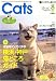『Cats (キャッツ) 2007年 08月号 [雑誌]』の写真
