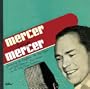 Sings Johnny Mercer