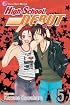 High School Debut , Vol. 5 (High School Debut)