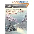 Chinese Brush Painting