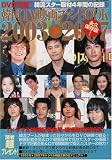 �؍�TV�f��t�@��BOOK2003~2007�h���}&�f��L�҉��(DVD�t) (AC MOOK) (AC MOOK)