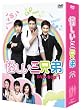 �������O�Z��&nbsp;DVD-BOX&nbsp;1