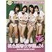 ���F���t���w��24 [DVD] PEACH-030D