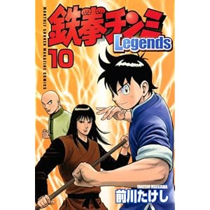 �S���`���~Legends(10) (�u�k�ЃR�~�b�N�X�����}�K�W��)