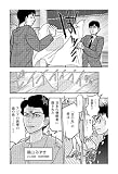 マンガ日狂組の教室−学校が危ない!! (晋遊舎ムック) 画像