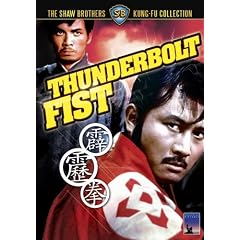 The Thunderbolt Fist [DVD] [1972] [Region 1] [US Import] [NTSC]