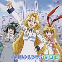 「咲-saki-オリジナルドラマ 第3局」