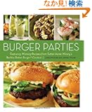 Burger Parties: Recipes from Sutter Home Winery's Build a Better Burger Contest