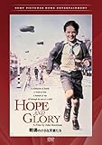 戦場の小さな天使たち [DVD]