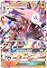 Lycanroc GX - SM14 - Promo - SM Black Star Promos