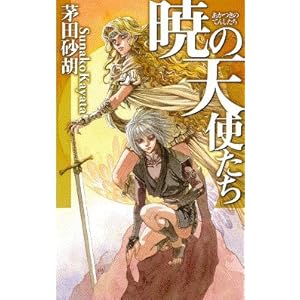 �ł̓V�g���� (C�ENOVELS�t�@���^�W�A)