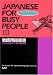 Book Japanese for Busy People III: Teachers Manual (Japanese for Busy People Series)