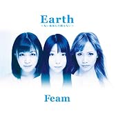 Earth~丸い地球に片隅はない~