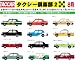タクシー倶楽部2 TACCAR 精密 ダイキャスト モデル ミニカー 模型 タルガ targa(全１２種フルコンプセット)_s-1
