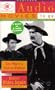 Audio Movies to Go: She Wore a Yellow Ribbon/Destry Rides Again
