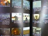 �᥿�륮������å�2 ���󥺡����֡���Хƥ� �ѡ��ե����ȥ����� (KONAMI OFFICIAL GUIDE�ѡ��ե����ȥ��꡼��)