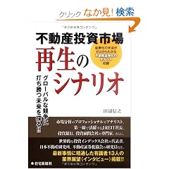 �s���Y�����s�� �Đ��̃V�i���I