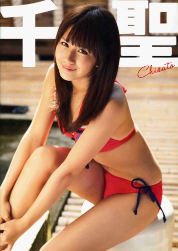 岡井千聖