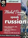 Michel Thomas Method Speak Russian Advanced