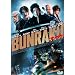 BUNRAKU�@�u�����N�yBlu-ray��DVD�R���{���ؔŁz�i3���g�j