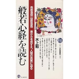 �u�ʎ�S�o�v��ǂށ\�u�F������A�󑦐��F�v�\���������������A�l�Ԃ̐^�� (21���I�}����)