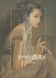 The Time Traveler's Wife (Chinese Edition) image