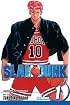 Slam Dunk, Volume 1 (Slam Dunk)