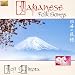 Japanese Folk Songs