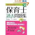 商品の詳細