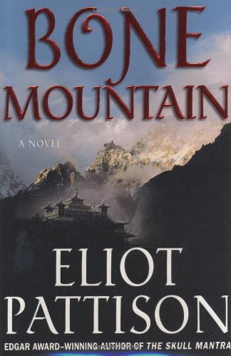 Bone Mountain: A Novel (Inspector Shan Tao Yun)