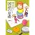 読むだけですっきりわかる国語の基礎 (宝島SUGOI文庫)