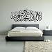 Wall Vinyl Sticker Decals Decor Art Bedroom Design Mural Wall Decal Arab Persian Islam Caligraphy Words Quotes (Z271)