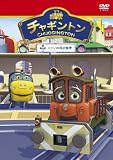 ���㥮��ȥ�֥��ǥ��λ��׽������裱���� [DVD]