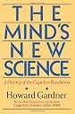 The Mind's New Science: A History of the Cognitive Revolution : With a New Epilogue, Cognitive Science After 1984