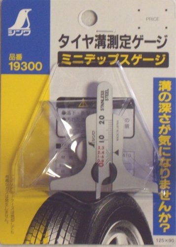 シンワ タイヤ溝測定ゲージ