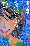 かわいいのにダサいクイーンがツボ