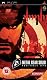 Metal Gear Solid Portable Ops (PSP) by Konami
