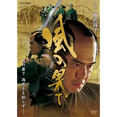 ���̉ʂ� [DVD]