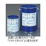 エスコ ４．０ｋｇ油性蛍光塗料 オレンジ EA942EW-33 [その他]
