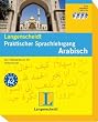 Arabisch: Der Standardkurs f�r Selbstlerner