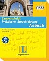 Arabisch: Der Standardkurs f&uuml;r Selbstlerner