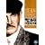 Sean Connery Collection - The Untouchables/The Hunt For Red October/The Presidio [DVD] [1987]