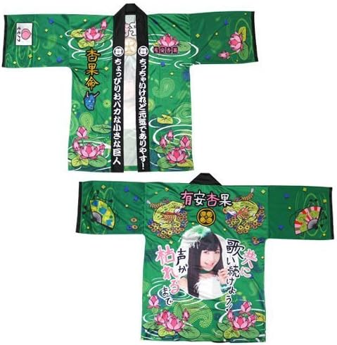 Momoiro Clover Z Official Goods happi [Momoka Ariyasu] by Momoiro Clover Z