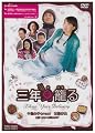 ��ǯ���Ƥ� [DVD]