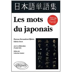 Les mots du japonais